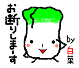 A reply with the picture of vegetables. sticker #1883085