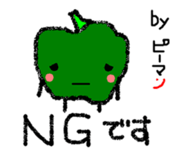 A reply with the picture of vegetables. sticker #1883087