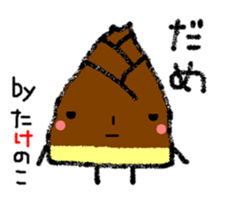 A reply with the picture of vegetables. sticker #1883091