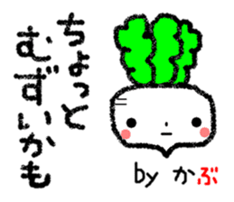 A reply with the picture of vegetables. sticker #1883092