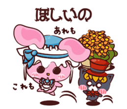 Mysterious Uthaglice sticker #1883134