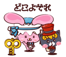 Mysterious Uthaglice sticker #1883136