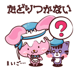 Mysterious Uthaglice sticker #1883139