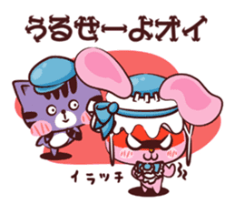 Mysterious Uthaglice sticker #1883149