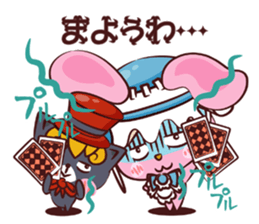 Mysterious Uthaglice sticker #1883153