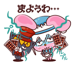 Mysterious Uthaglice sticker #1883153