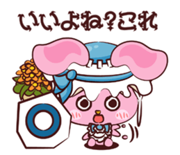 Mysterious Uthaglice sticker #1883155