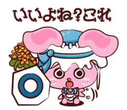 Mysterious Uthaglice sticker #1883155