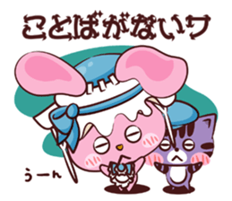 Mysterious Uthaglice sticker #1883156