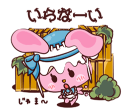 Mysterious Uthaglice sticker #1883158