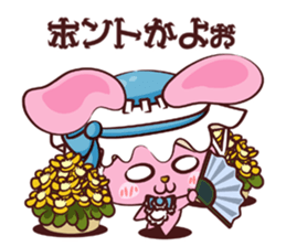 Mysterious Uthaglice sticker #1883161