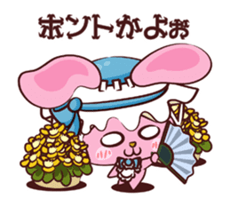 Mysterious Uthaglice sticker #1883161