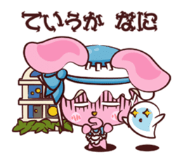 Mysterious Uthaglice sticker #1883164