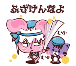 Mysterious Uthaglice sticker #1883171