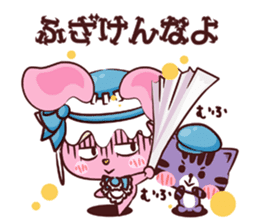 Mysterious Uthaglice sticker #1883171