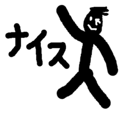 The thick line man sticker #1883339