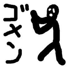 The thick line man sticker #1883348