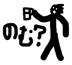 The thick line man sticker #1883357