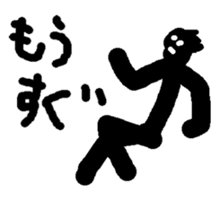 The thick line man sticker #1883363