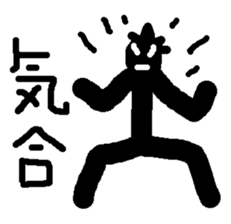 The thick line man sticker #1883369