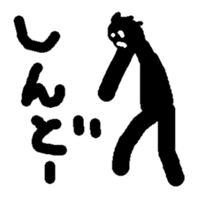 The thick line man sticker #1883371