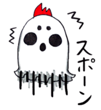 Mask fledgling. sticker #1883384