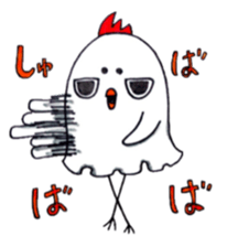 Mask fledgling. sticker #1883405