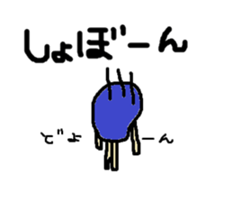 Daily mobile sticker #1883694