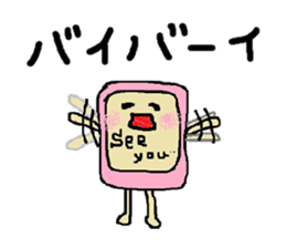 Daily mobile sticker #1883697