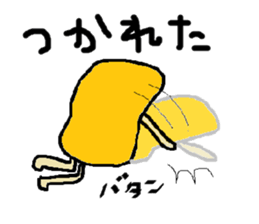 Daily mobile sticker #1883698