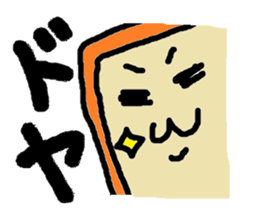 Daily mobile sticker #1883703