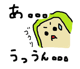 Daily mobile sticker #1883705