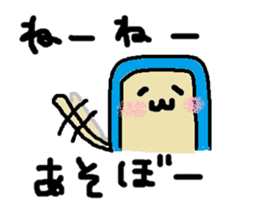 Daily mobile sticker #1883709