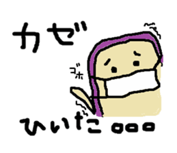 Daily mobile sticker #1883712