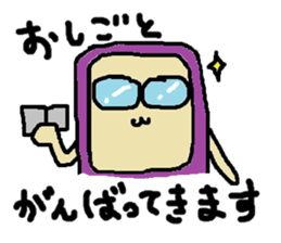 Daily mobile sticker #1883715