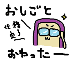 Daily mobile sticker #1883717