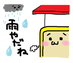 Daily mobile sticker #1883718