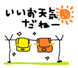 Daily mobile sticker #1883719