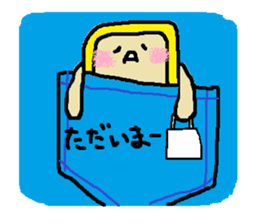 Daily mobile sticker #1883723