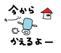 Daily mobile sticker #1883724