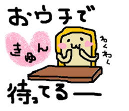 Daily mobile sticker #1883725