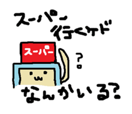 Daily mobile sticker #1883726