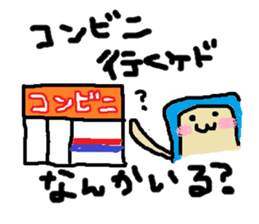 Daily mobile sticker #1883727
