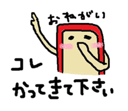 Daily mobile sticker #1883728