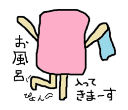 Daily mobile sticker #1883729