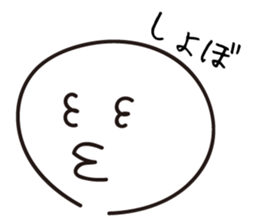 Funny 40 Faces sticker #1883900