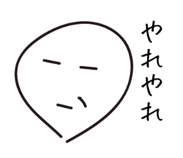 Funny 40 Faces sticker #1883905