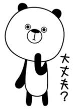 KUMAPAN. sticker #1884272