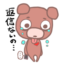 MaroMayuKuma sticker #1884536