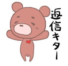 MaroMayuKuma sticker #1884537